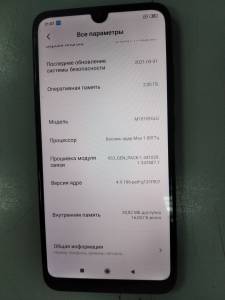 01-200312704: Xiaomi redmi 7 2/16gb