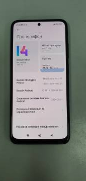 01-200108657: Xiaomi poco m5s 6/128gb