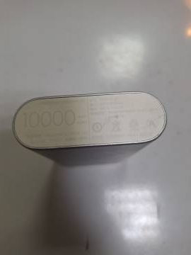01-200148806: Xiaomi redmi power bank 10000mah