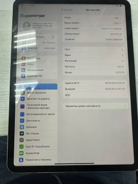 01-200154611: Apple ipad pro 11 2018 wi-fi 64gb