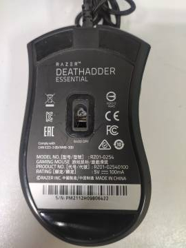 01-200153261: Razer deathadder v2 rz01-03210100