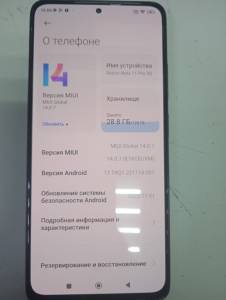 01-200251308: Xiaomi redmi note 11 pro 5g 8/128gb