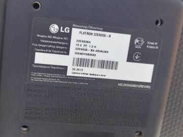 01-200262838: Lg 22en33s