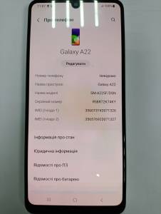 01-200233995: Samsung galaxy a22 4/128gb