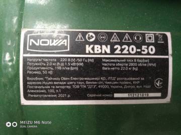 01-200209120: Nowa kbn 220-50