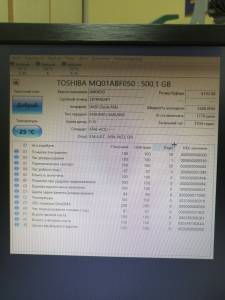 01-200285107: Toshiba mq01abf050 500gb