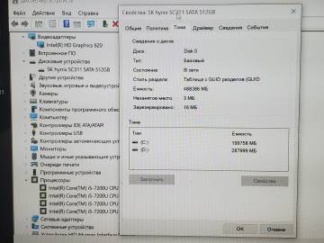 01-200293147: Dell екр. 15,6/ core i5 7200u 2,5ghz/ ram8gb/ ssd480gb