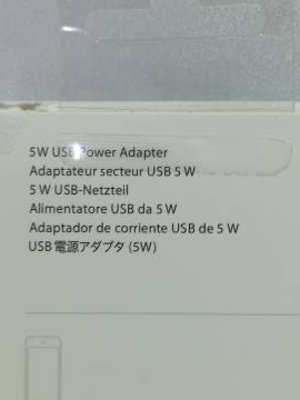 01-200294091: Apple usb power adapter a1400