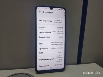 01-200313004: Huawei p smart 2019 3/64gb