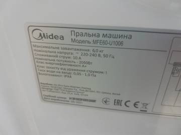 01-200313356: Midea mfe 60-u1006