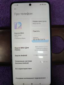 01-200100729: Xiaomi poco x3 pro 6/128gb