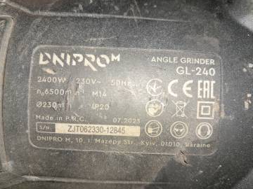 01-200011348: Dnipro-M gl-240