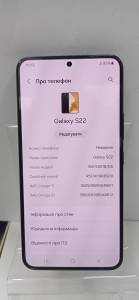 01-200079749: Samsung s901b galaxy s22 8/128gb
