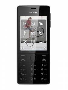 Мобільний телефон Nokia 515