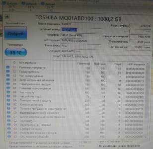 01-200158220: Toshiba toshiba mq01abd100 1t