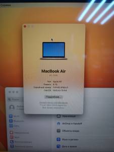 01-200162055: Apple macbook air 13&#34; late 2020