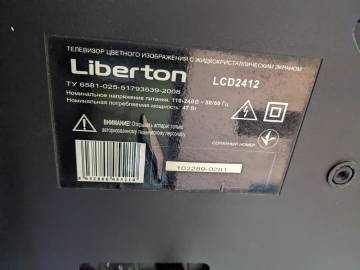 01-200156972: Liberton lcd2412