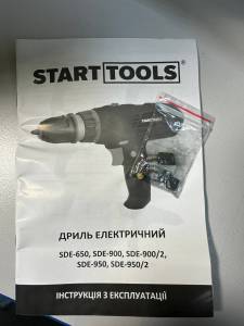 01-200174970: Start Tools sde-900