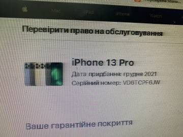 01-200191802: Apple iphone 13 pro 128gb