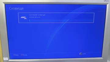 01-200221047: Sony playstation 4 1tb