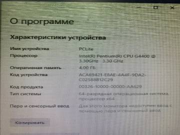 01-200240535: Пк сист. блок пк intel pentium g4400/ram 4 gb/hdd 100