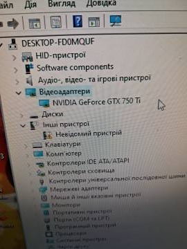 01-200220488: Пк сист. блок пк intel xeon x3440/ram 8 gb/hdd 320 gb