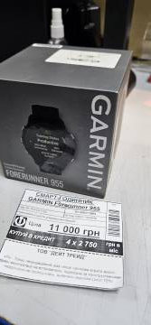 01-200271064: Garmin forerunner 955