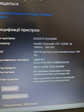 01-200227224: Asus екр 15.6&#34;/ celeron n3060 / ram4gb/ hdd240gb / hd graphics 400/405