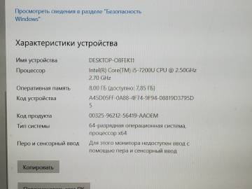 01-200293147: Dell екр. 15,6/ core i5 7200u 2,5ghz/ ram8gb/ ssd480gb