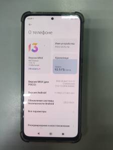 01-200300880: Xiaomi poco x4 pro 5g 6/128gb