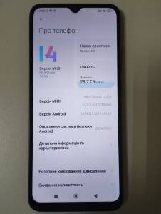 01-200312548: Xiaomi redmi 10c 4/128gb