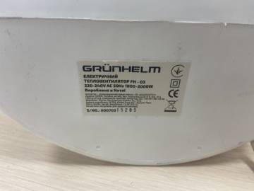 01-200060049: Grunhelm fh-03