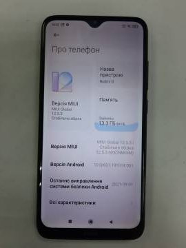 01-200138028: Xiaomi redmi 8 4/64gb