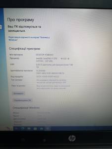01-200186707: Hp єкр. 14/ core i7 620m 2,67ghz/ ram8gb/ ssd160gb/ dvdrw