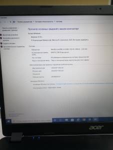 01-200263005: Acer a315-54k i5-6300u ram 8 ssd 1tb hd 520