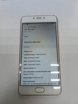 01-200269709: Meizu m3s 16gb