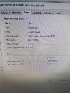 01-200281623: Пк сист. блок пк intel pentium g6405 gold/ram 8 gb/hd