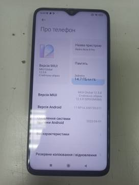 01-200254491: Xiaomi redmi note 8 pro 6/64gb