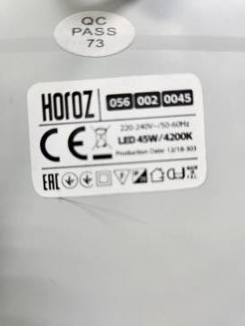 01-200285789: Horoz pl eco 600 e 36w 865