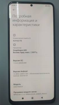 01-200129548: Xiaomi redmi note 12 4/128gb