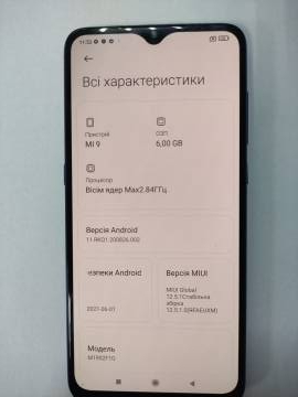 01-200133225: Xiaomi mi-9 6/128gb