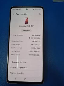 01-200114621: Samsung galaxy s20 fe sm-g780g 8/256gb