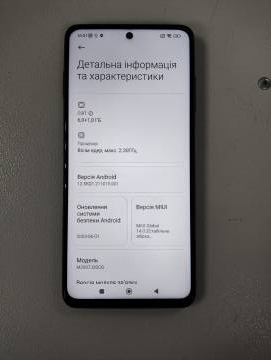 01-200217261: Xiaomi poco x3 nfc 6/64gb