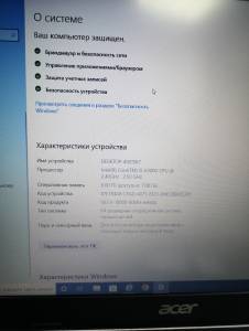 01-200263005: Acer a315-54k i5-6300u ram 8 ssd 1tb hd 520