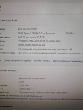 Пк сист. блок пк amd ryzen 5 5600/ram 16 gb/hdd відсу