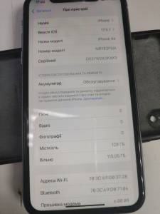 01-200263462: Apple iphone xr 128gb