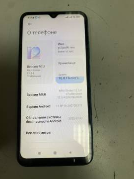 01-200281128: Xiaomi redmi 9c nfc 3/64gb