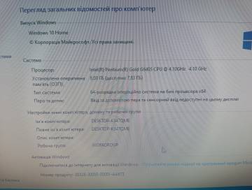 Пк сист. блок пк intel pentium g6405 gold/ram 8 gb/hd