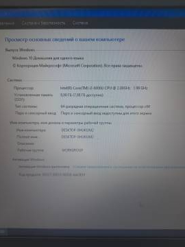 01-200292678: Lenovo єкр. 15,6/ core i3 6006u 2,0ghz/ ram8gb/ ssd128gb/video gf 920m