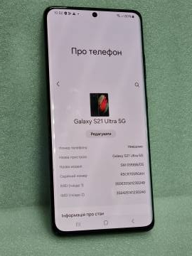 01-200089837: Samsung g998b galaxy s21 ultra 12/256gb